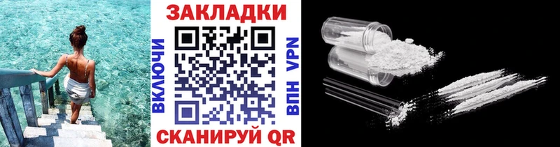 Купить наркотики Вилючинск КОКАИН  A PVP  Мефедрон  ГАШИШ  Конопля 