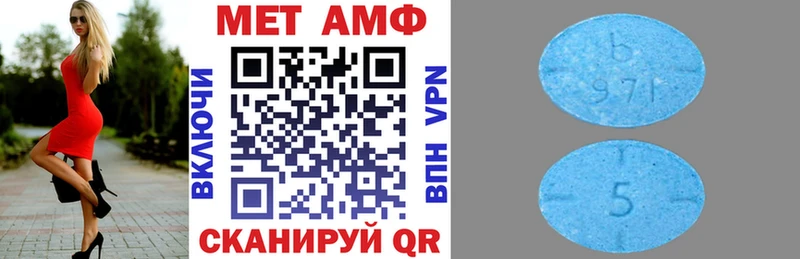 Amphetamine Розовый  Вилючинск 
