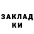 Еда ТГК марихуана Oleg Blits