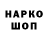 Марки NBOMe 1500мкг Kir Melnik