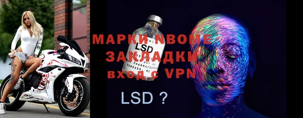 таблы Аркадак