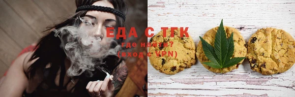 прущие крисы Армянск
