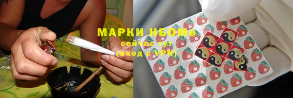 таблы Аркадак