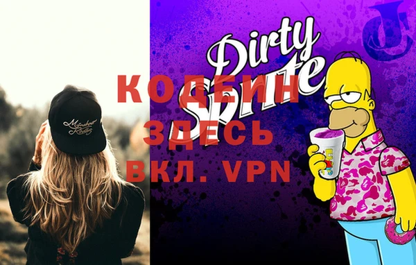 прущие крисы Армянск