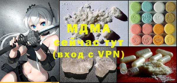 таблы Аркадак