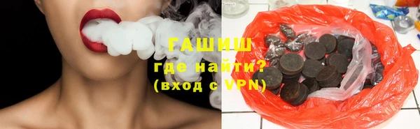 таблы Аркадак