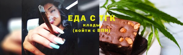 гашишное масло Саяногорск