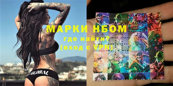 таблы Аркадак
