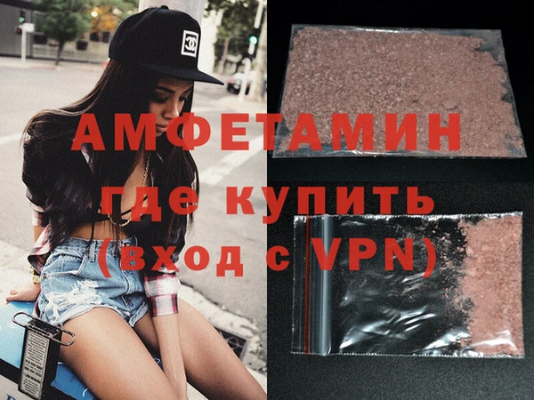 таблы Аркадак