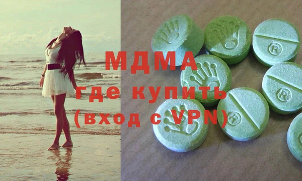 прущие крисы Армянск