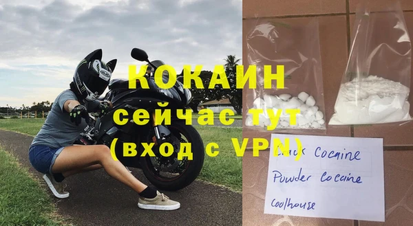 прущие крисы Армянск