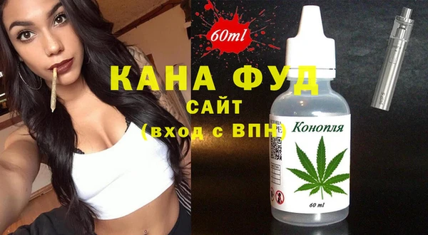 таблы Аркадак
