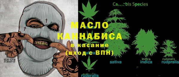 мдма Арсеньев