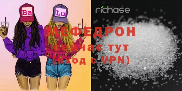 прущие крисы Армянск