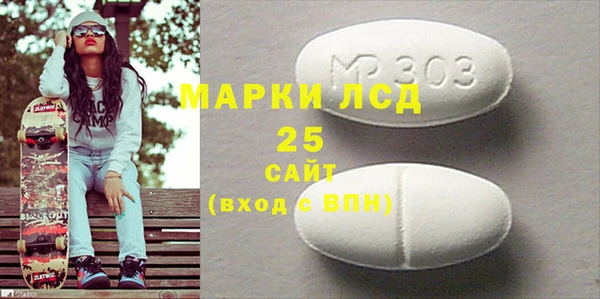таблы Аркадак