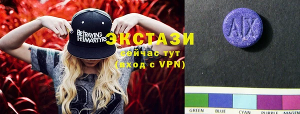 прущие крисы Армянск