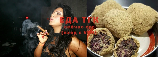 прущие крисы Армянск