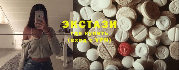 прущие крисы Армянск
