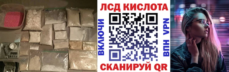 ЛСД экстази ecstasy Вилючинск