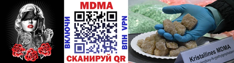 omg сайт  Вилючинск  MDMA кристаллы 