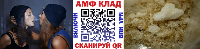 МЕТАМФЕТАМИН пудра  Вилючинск 