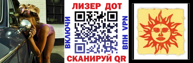 где купить   Вилючинск  mega ссылка  Марки 25I-NBOMe 1,8мг 