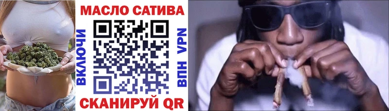 где продают наркотики  гидра ONION  Дистиллят ТГК вейп с тгк  Вилючинск 