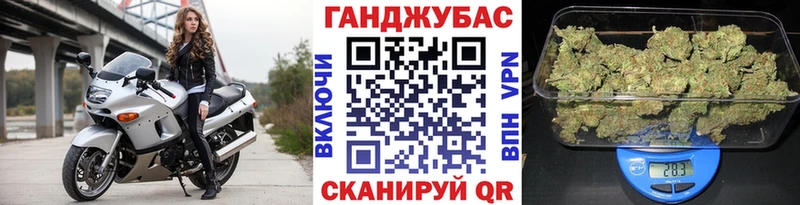 Канабис Amnesia  Вилючинск 